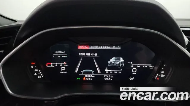 Audi Q3 2025 thumb 5