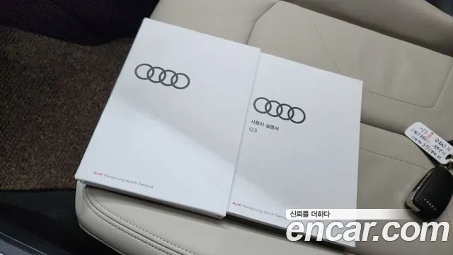 Audi Q3 2025 thumb 3