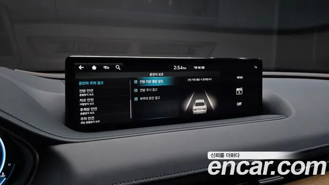 Genesis G80 2023 thumb 12