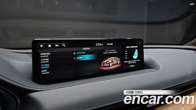 Genesis G80 2023 thumb 5