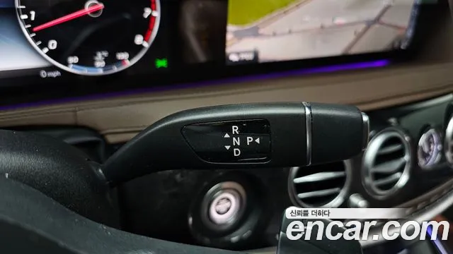 Mercedes-Benz S-Class 2020 thumb 10