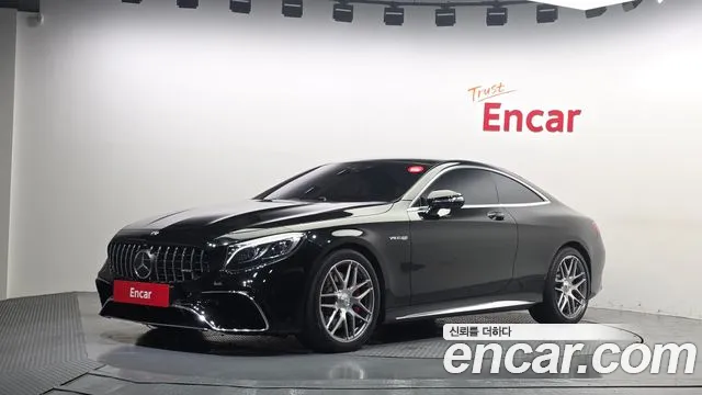 Mercedes-Benz S-Class 2021 thumb 7