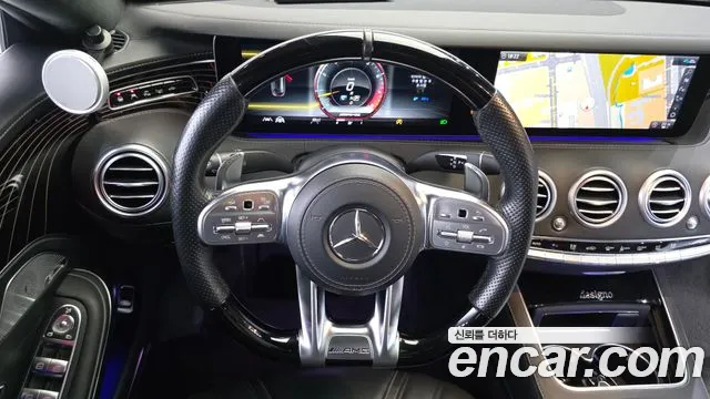 Mercedes-Benz S-Class 2021 thumb 4