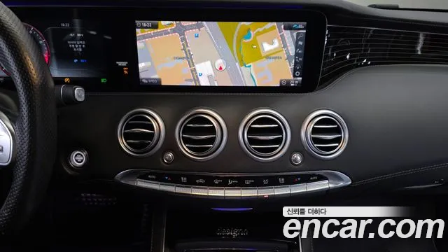 Mercedes-Benz S-Class 2021 thumb 6