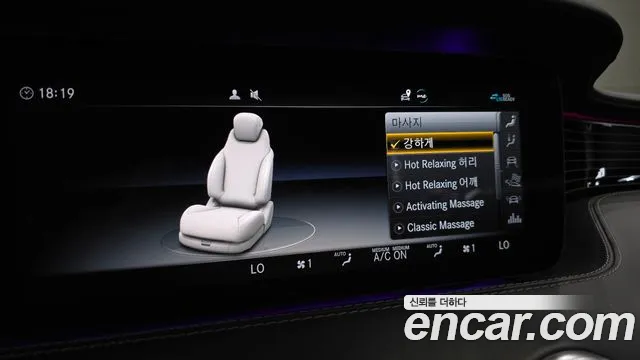 Mercedes-Benz S-Class 2021 thumb 8