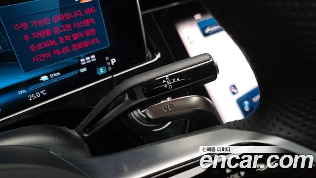 Mercedes-Benz E-Class 2025 thumb 2