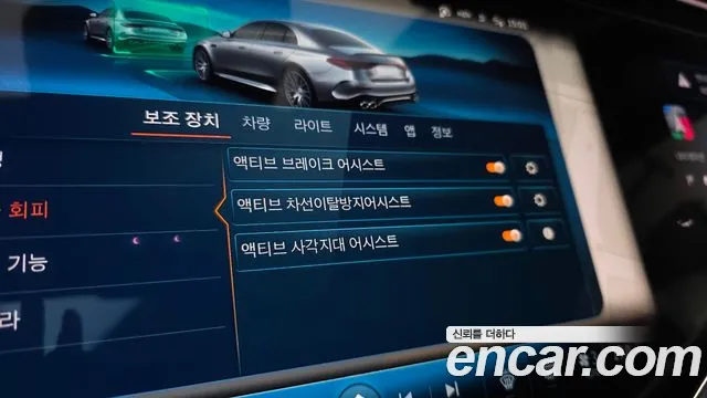 Mercedes-Benz E-Class 2025 thumb 8