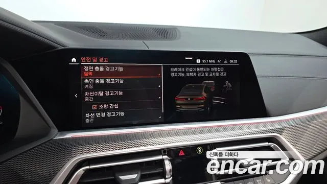 BMW X6 2022 thumb 6