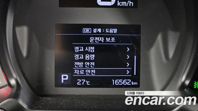 Kia Ray 2021 thumb 4
