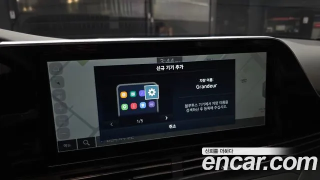 Hyundai Grandeur 2022 thumb 6