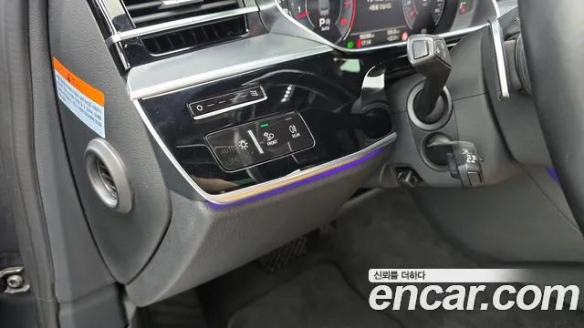 Audi A8 2020 thumb 2