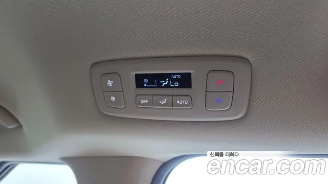 Kia Carnival 2023 thumb 10