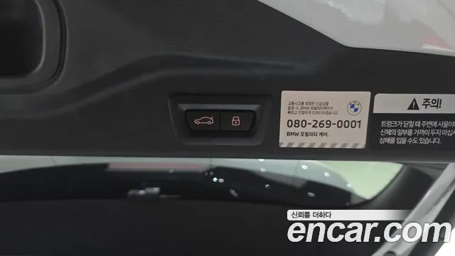 BMW X5M 2025 thumb 4