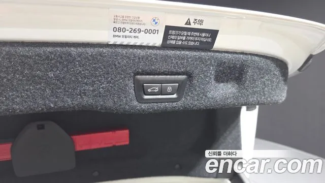 BMW M5 2025 thumb 3