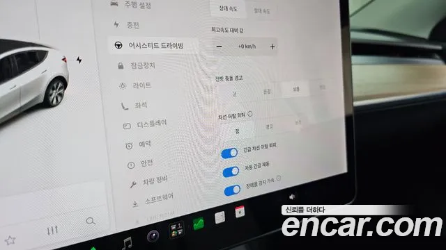 Tesla Model Y 2021 thumb 7