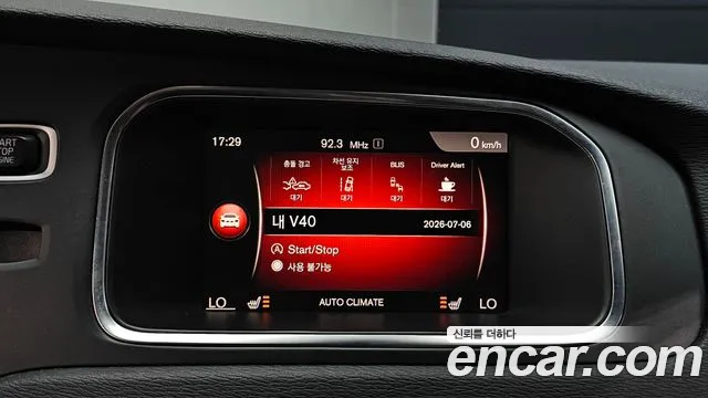 Volvo V40 Cross Country 2019 thumb 6