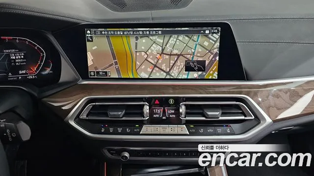 BMW X5 2021 thumb 7