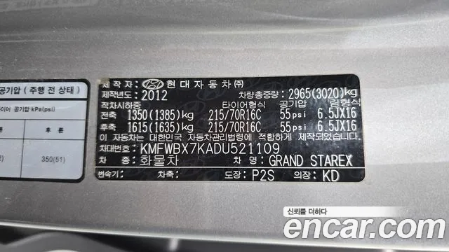 Hyundai Staria 2012 thumb 11