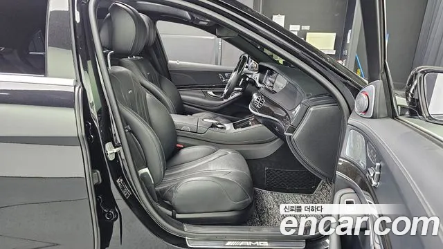 Mercedes-Benz S-Class 2016 thumb 4