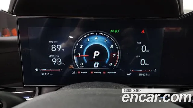 Hyundai Elantra 2023 thumb 10