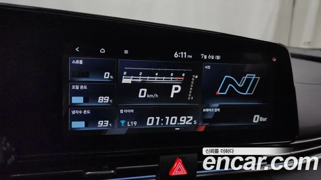 Hyundai Elantra 2023 thumb 7