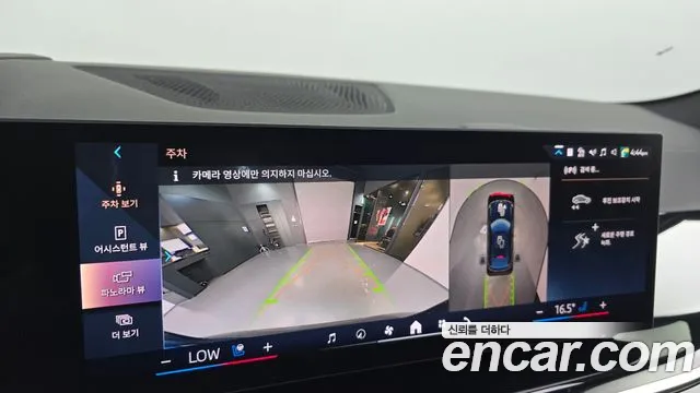 BMW X6 2025 thumb 9