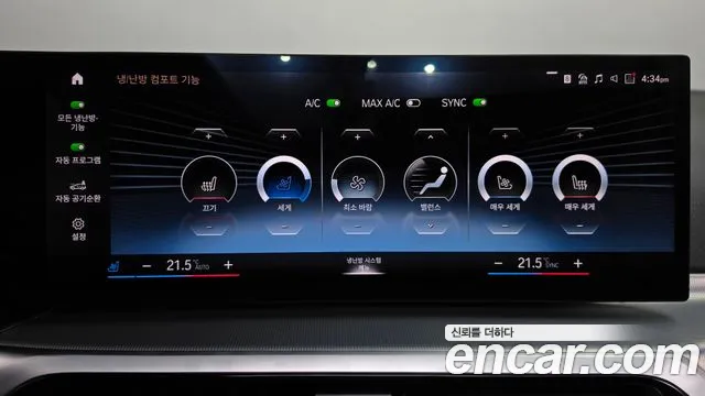 BMW 4 серии 2023 thumb 8