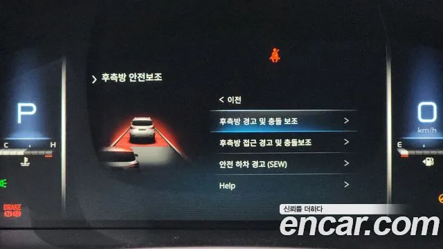 KGM Rexton 2020 thumb 3