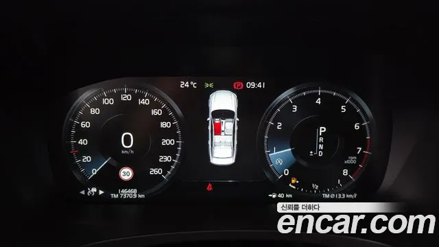 Volvo S90 2017 thumb 8