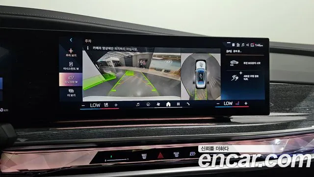 BMW i7 2024 thumb 12
