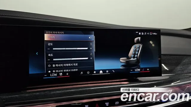 BMW i7 2024 thumb 2