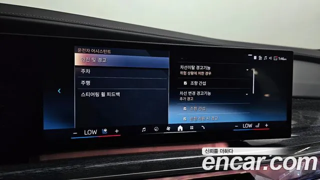 BMW i7 2024 thumb 9