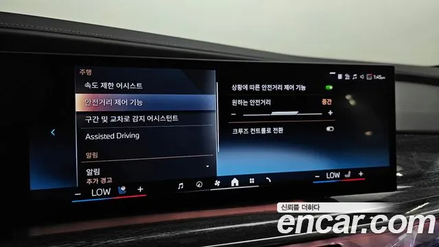 BMW i7 2024 thumb 3