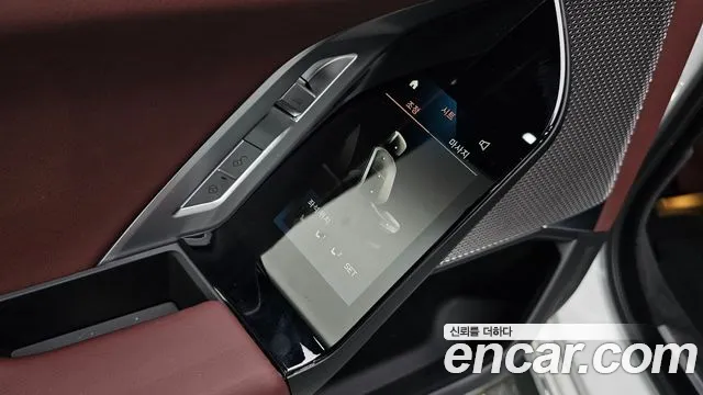 BMW i7 2024 thumb 11