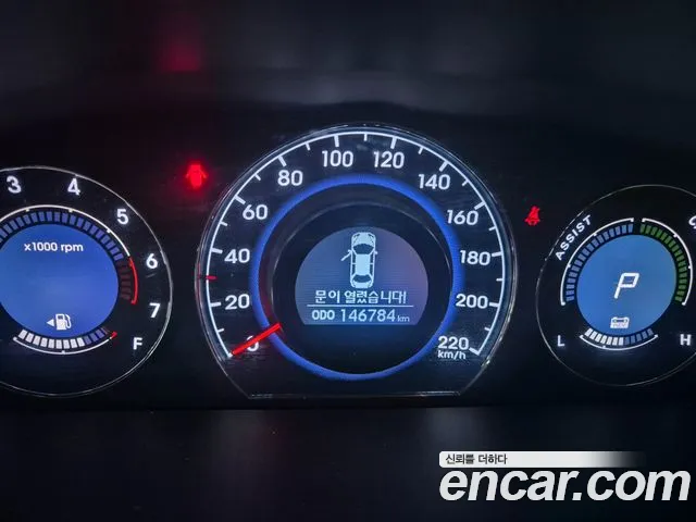 Hyundai Avante 2013 thumb 3