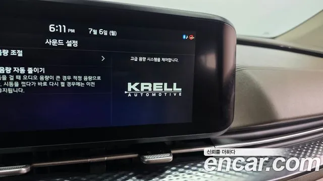 Kia Carnival 2021 thumb 5