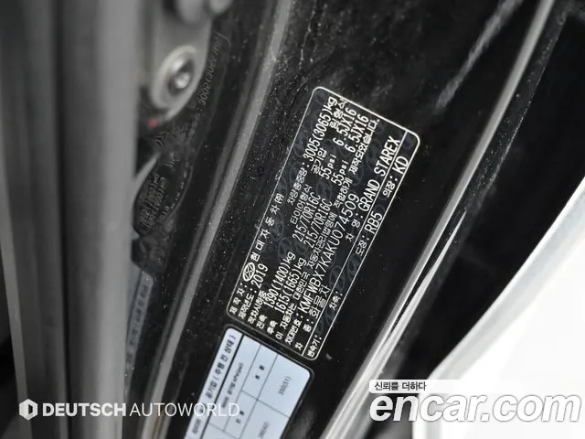 Hyundai Staria 2019 thumb 3
