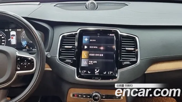 Volvo XC90 2020 thumb 8