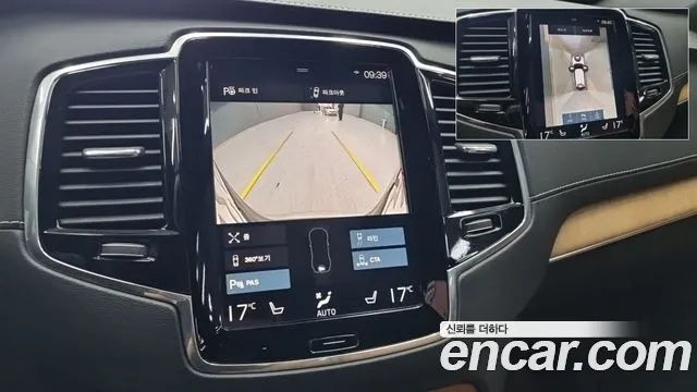 Volvo XC90 2020 thumb 11