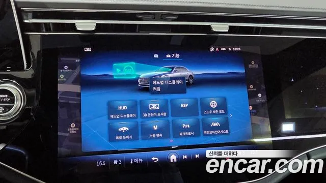 Mercedes-Benz E-Class 2025 thumb 4