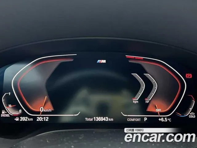 BMW 6 серии Gran Turismo 2020 thumb 11