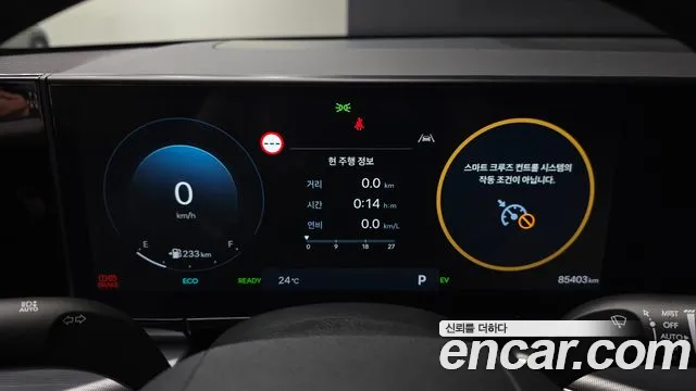Hyundai Grandeur Hybrid 2023 thumb 6