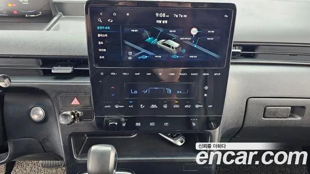 Hyundai Staria 2022 thumb 11