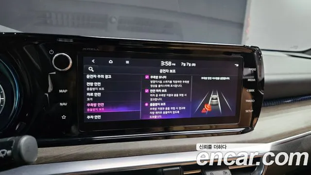 Kia Hybrid 2023 thumb 7