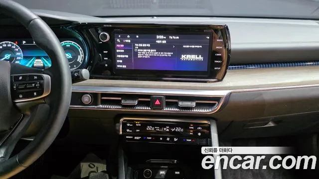 Kia Hybrid 2023 thumb 12