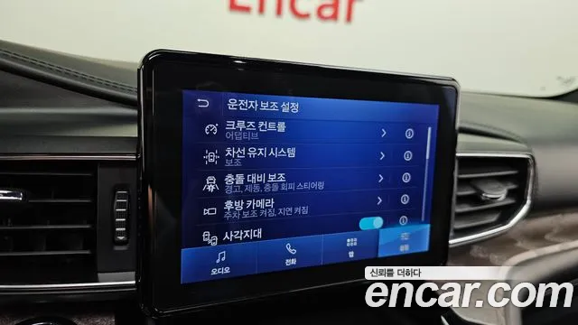 Ford Explorer 2021 thumb 8