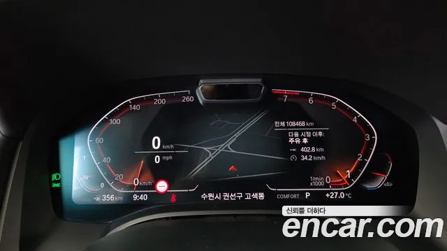 BMW 8 серии 2021 thumb 3