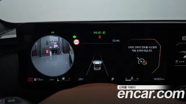 Kia Tasman 2025 thumb 9