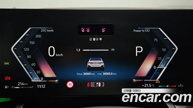 BMW 5 серии 2025 thumb 10