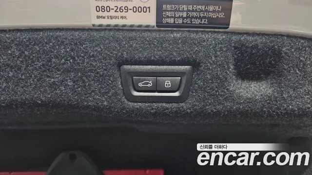 BMW 5 серии 2025 thumb 12